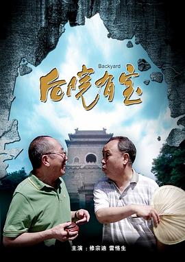 职场上司